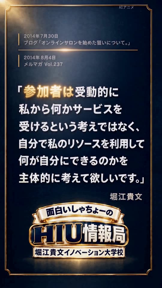 出典カード